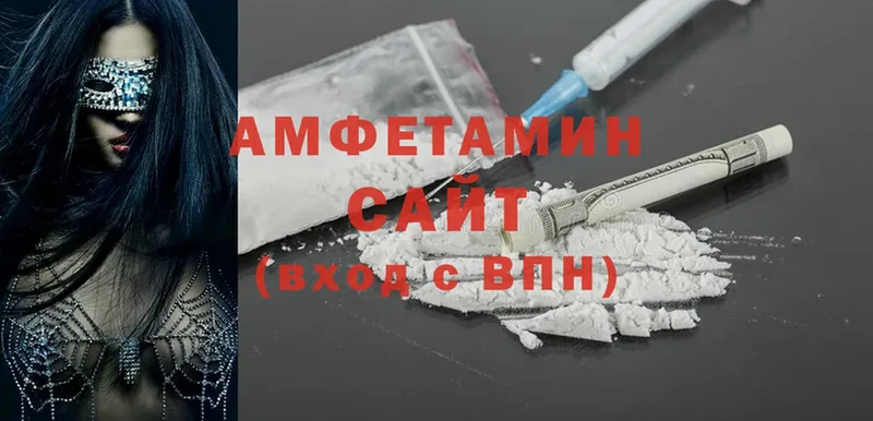 Amphetamine 97% Нефтеюганск