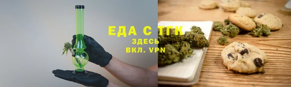 кокаин VHQ Беломорск