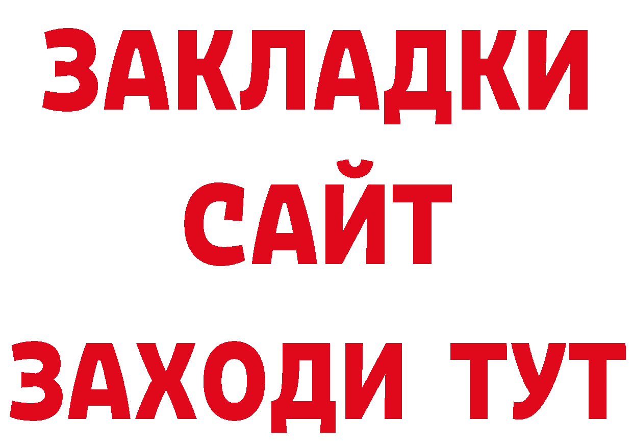 Бутират жидкий экстази сайт сайты даркнета кракен Нефтеюганск