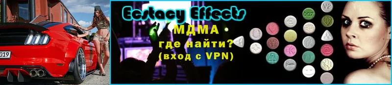 МДМА Molly  Нефтеюганск 